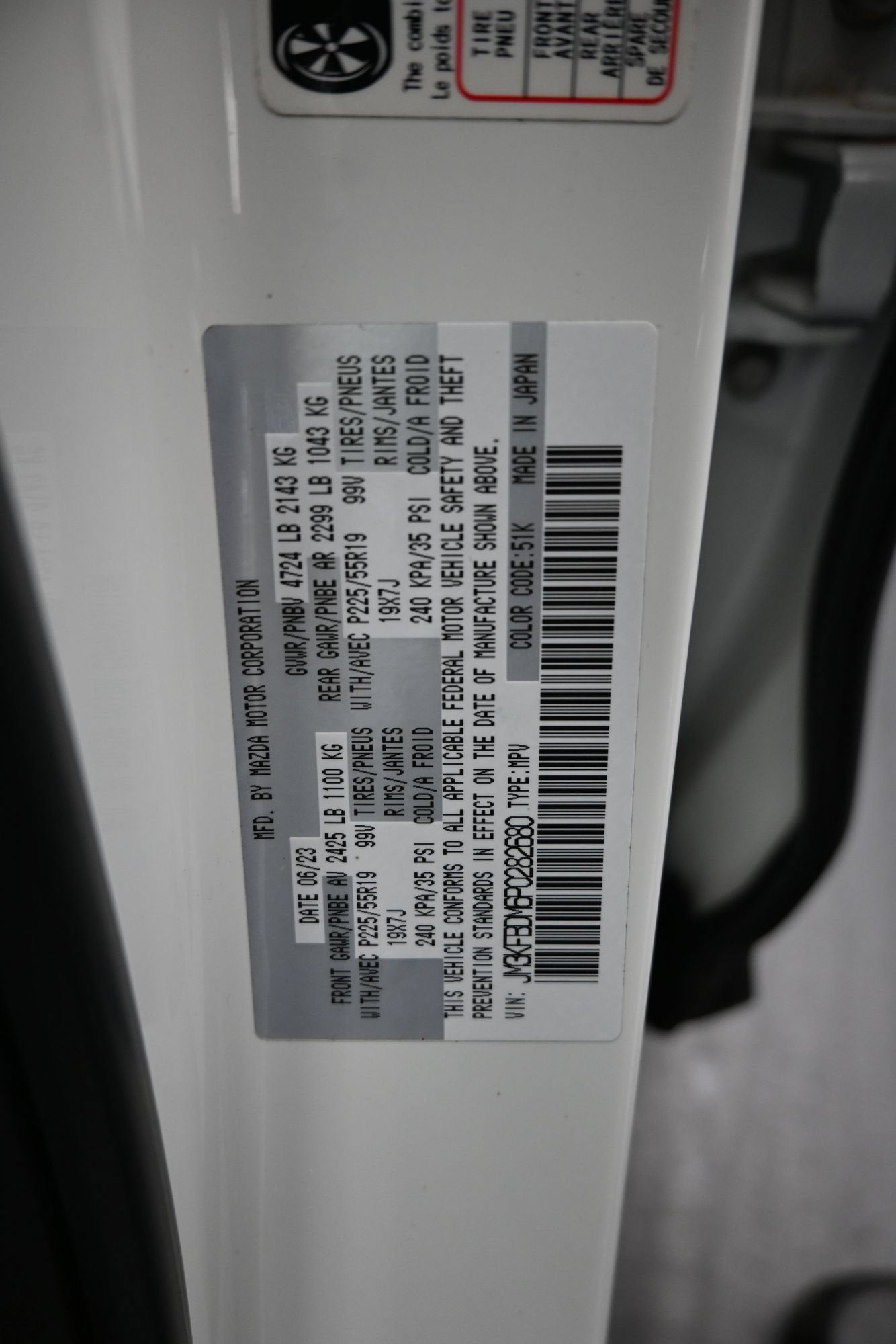 2023 Mazda Mazda CX-5 2.5 S Premium Package
